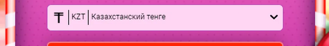 Pinco валюта аккаунта