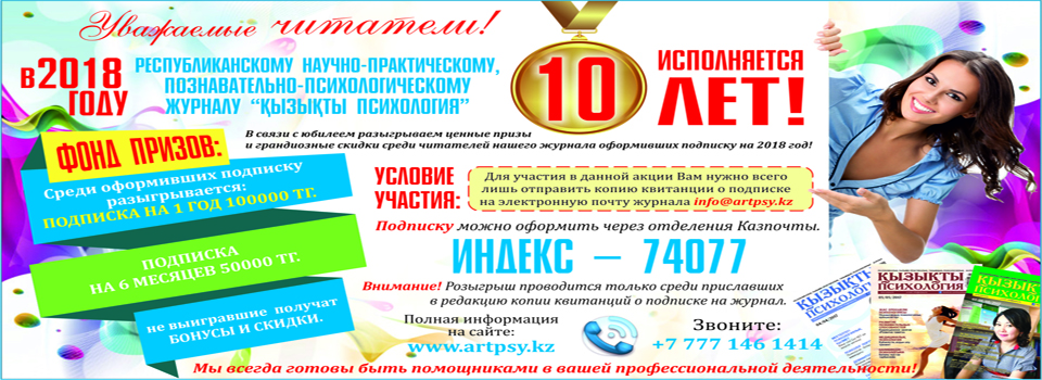 -2018-рус-реклама2