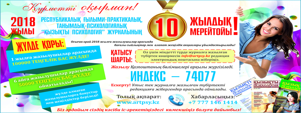 kazreklama3